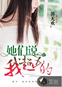我超凶怎么回复