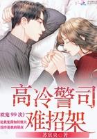 女主叫顾欢