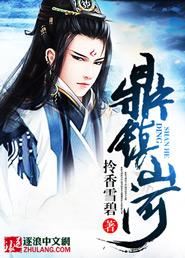 镇沅山鼎印象