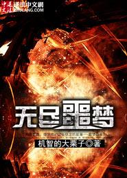 无尽噩梦五2.0.1内置菜单