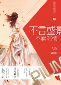 桃李无言下自成蹊什么意思