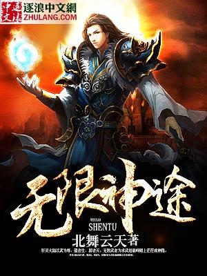 神途无限刀版本bug