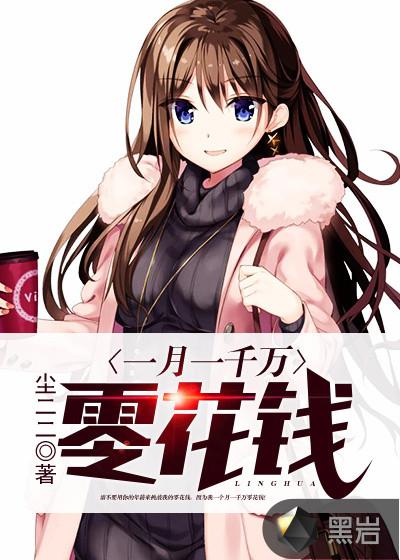无双重威胁电影在线看