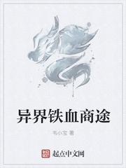 关羽异界铁血