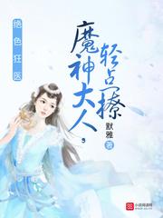 女王有毒男主角是谁