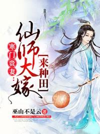 夫君路子野