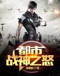 西北战神南忆