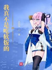 我真不是吃播