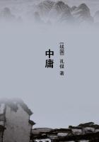 中庸的拼音