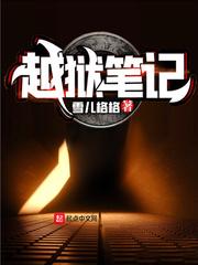 越狱-71