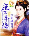 庶人不服