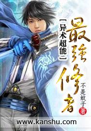 最强修练系统(无广告)