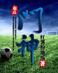 扪参历井仰胁息一手抚膺坐长叹什么意思