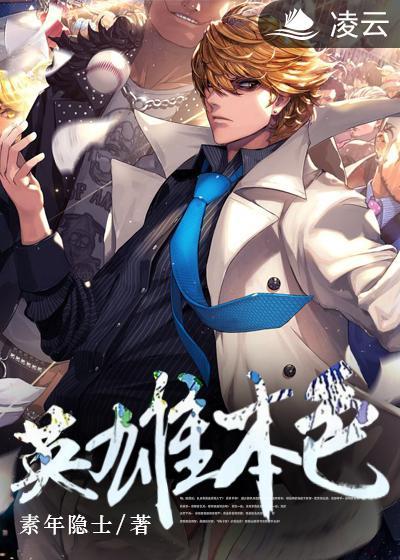 英雄本色周润发