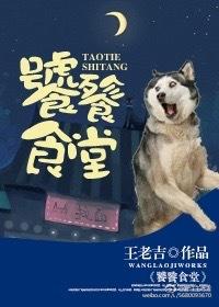 伏魔书有什么用