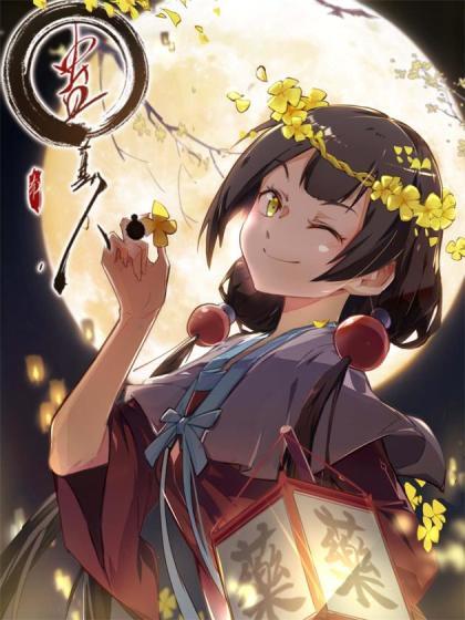 大爱仙尊女主角