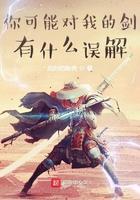 我认为你可能是对的