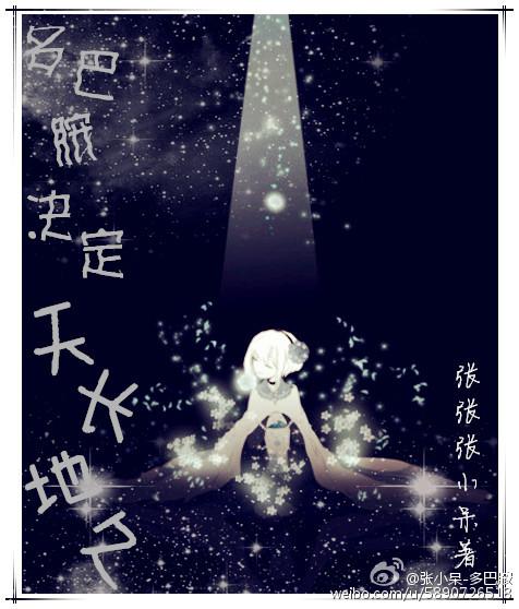 肾上腺决定出不出