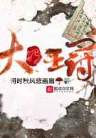 明朝王冠案
