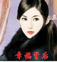 幸福背后王心凌羽毛