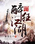 醉江湖多少钱一包