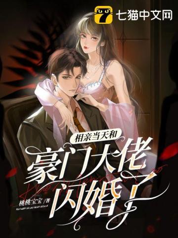 乔夕陆全文免费阅读
