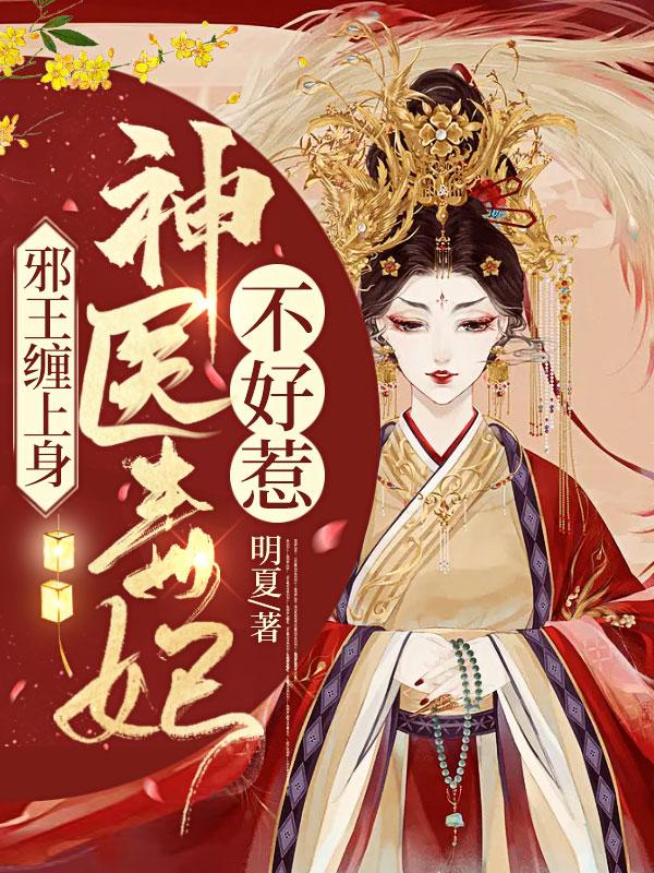 萧令月战北寒短剧免费观看1_1240