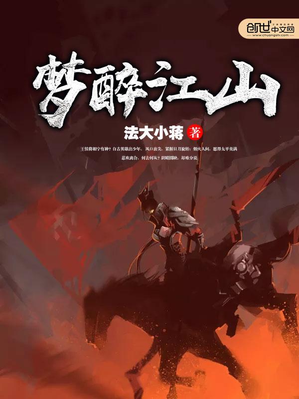 清穿之媚宠春娇无防盗