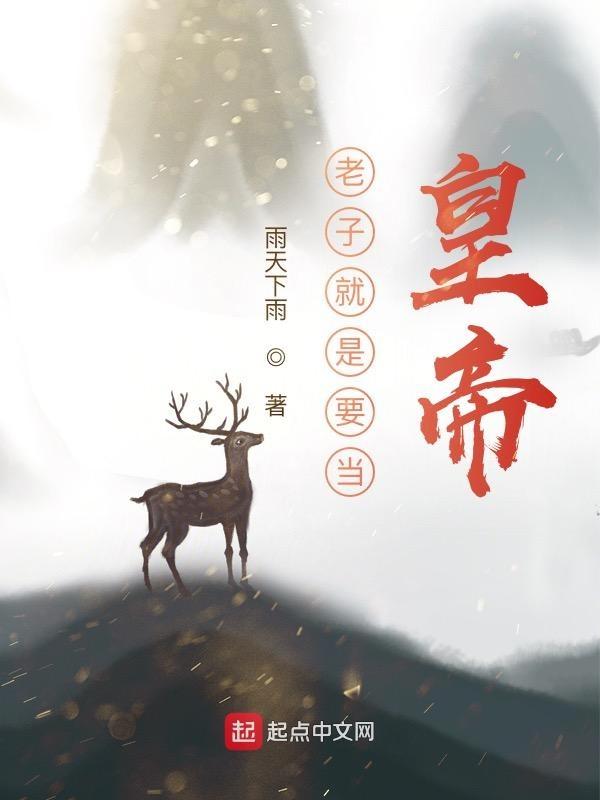 老子要当小透明(星际)