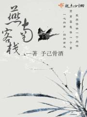 燕南郡最新动态