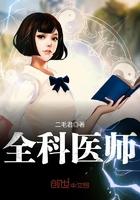 全科医师证书图片