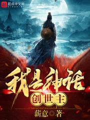没有金手指照样无敌不更新