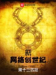网络创世纪uo官方