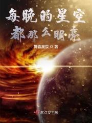 每天星空已黑
