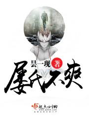 屡试不爽的意思及用法