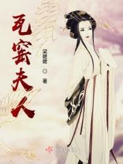 瓦窑文化