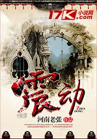 震动棒搅拌混凝土