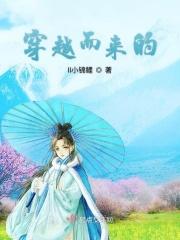 穿越而来的后妃游戏