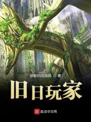 旧日传说测评
