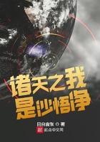 诸天我是沙无净