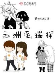 云县至祥云每天有几班