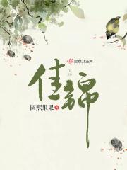 江西佳锦建设工程有限公司