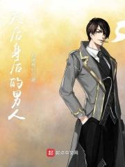 天后有什么含义