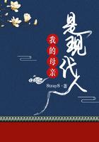 我的母亲是现代文吗