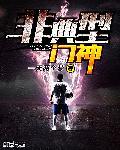 非典型症状有哪些