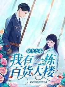 徐婉宁子世