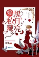 徐医生的关机长