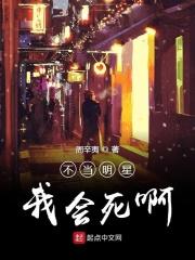 不当明星后我变成有钱人