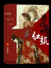 许你盛世暖婚全集