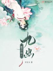 随身空间九零神医